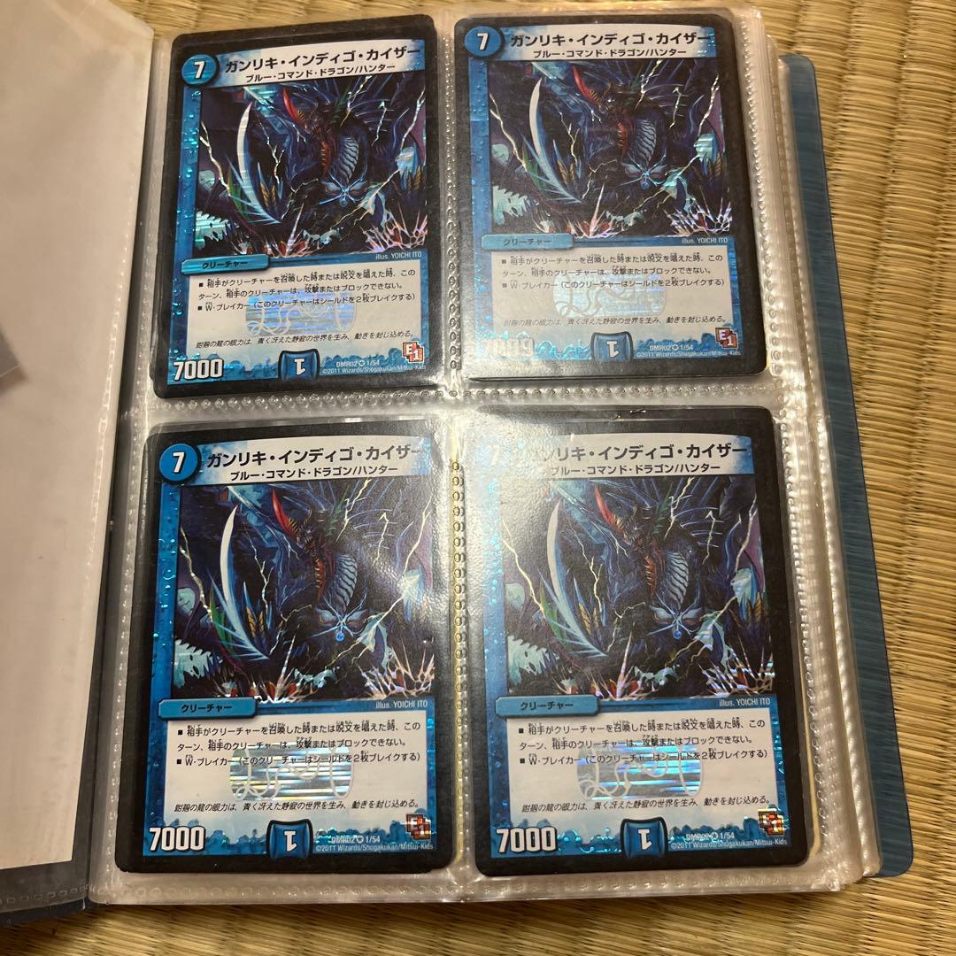 デュエル・マスターズ　主に旧枠　レアカード