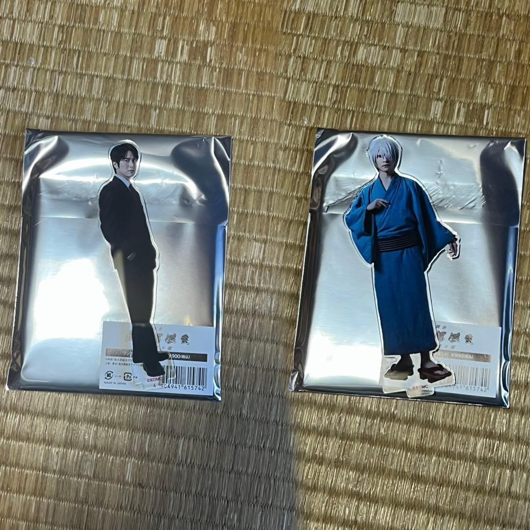 舞台 鬼太郎誕生 ゲゲゲの謎 ゲ謎 アクリルスタンド 水木 鬼太郎の父