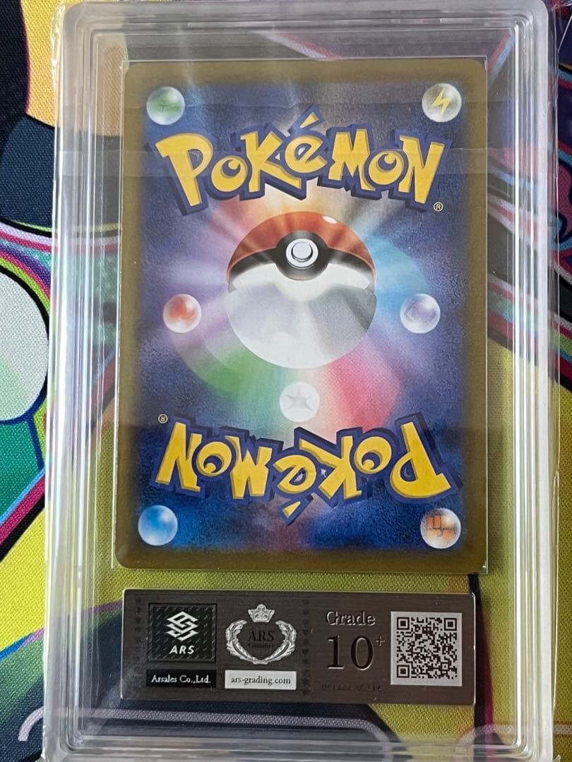 【世界で10枚】ゼクロムchr ARS10＋　極希少品！