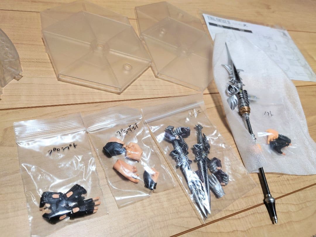 ファイナルファンタジー XV プレイアーツ改 フィギュアセット