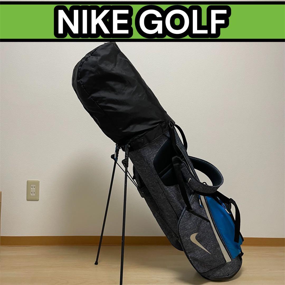 【送料無料‼️】NIKEGOLF ナイキゴルフ　キャディバッグ　スタンド式
