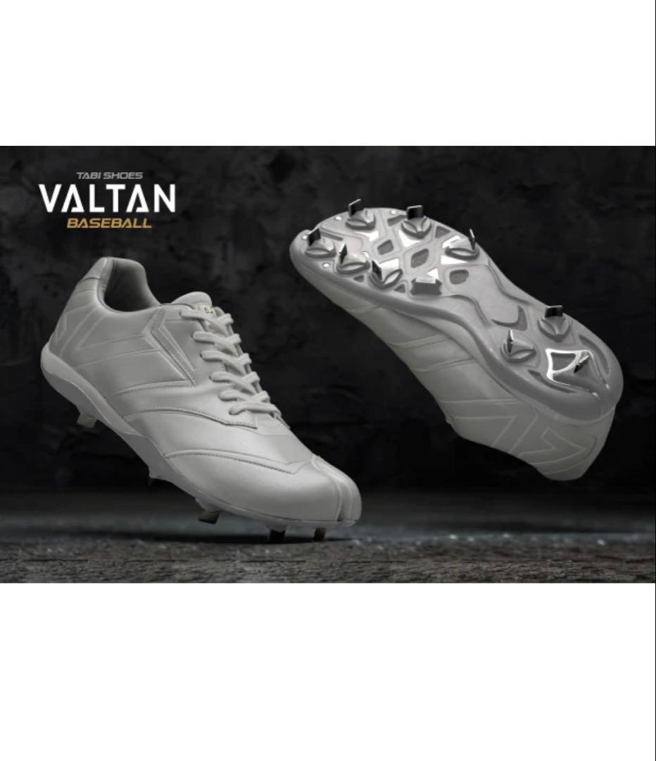 足袋野球スパイク【ＶＡＬＴＡＮ】高校野球対応モデル