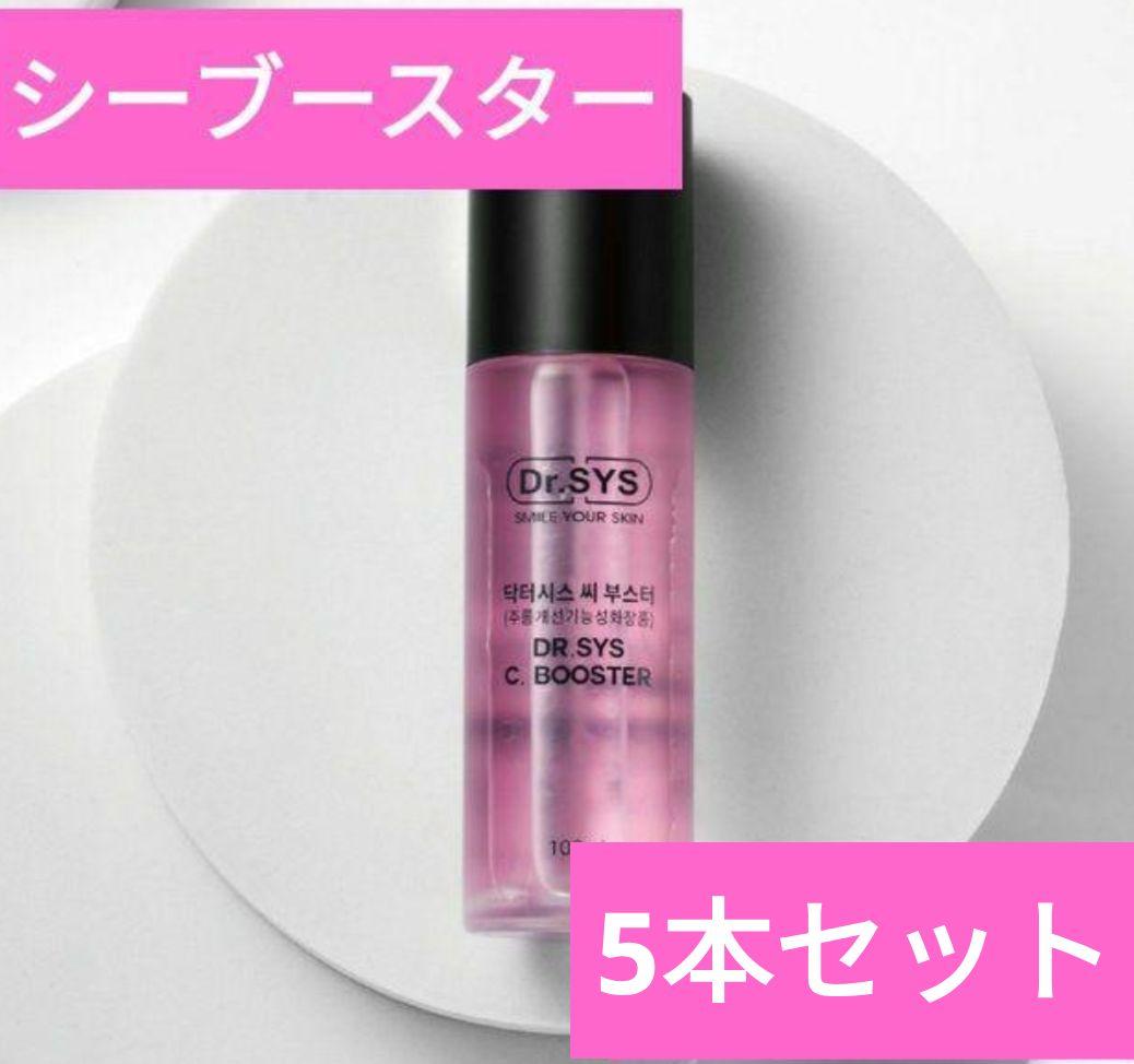 5本セット　シーブースター　シャネル注射　ドクターシス　エクソソーム