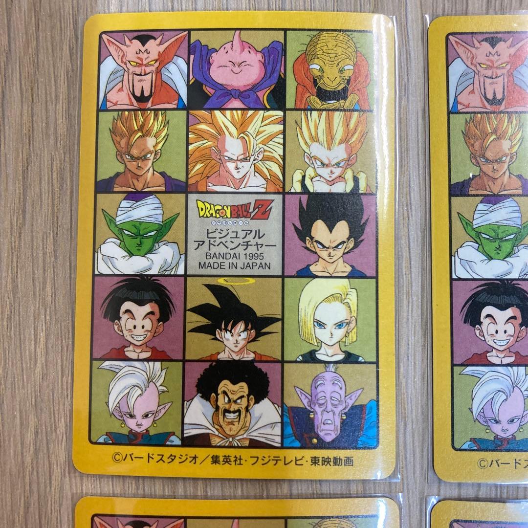 ドラゴンボール カードダス ビジュアルアドベンチャー 6枚