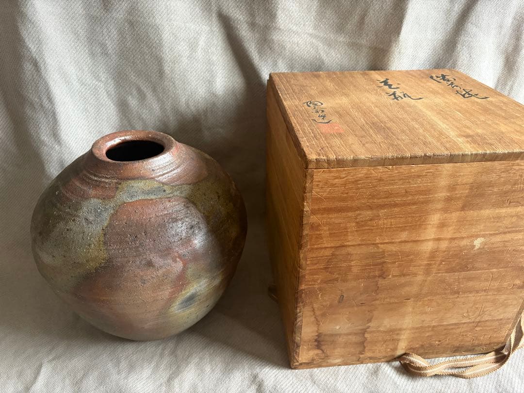 備前焼　藤原陶斎　花瓶　壺