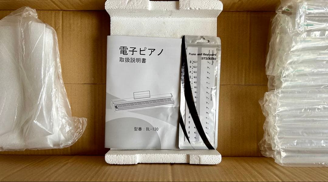 KIMFBAY 88鍵木目調電子ピアノ