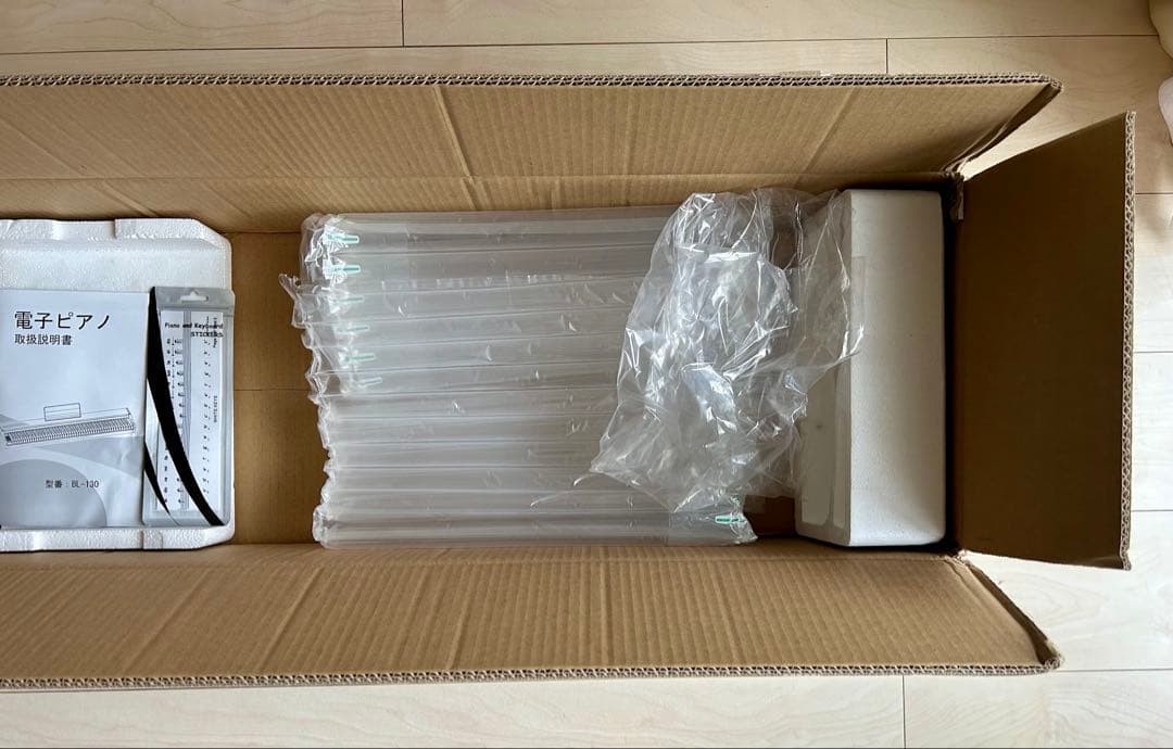 KIMFBAY 88鍵木目調電子ピアノ