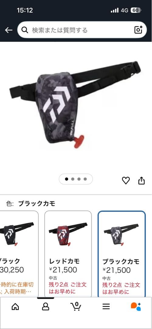 DAIWA フリー DF-2321 ブラックカモ