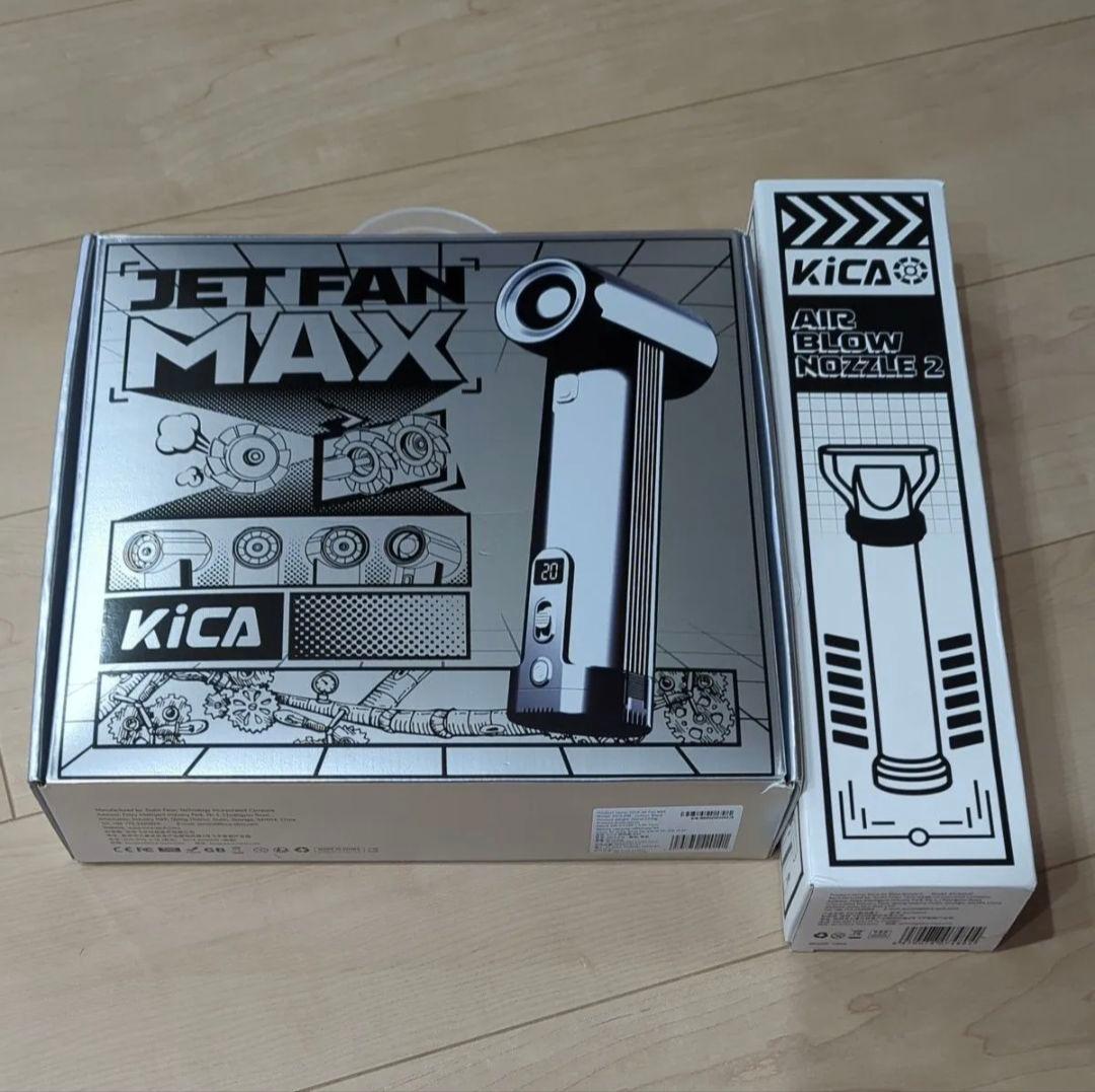KICA JETFAN MAX と専用AIR BLOW NOZZLE 2