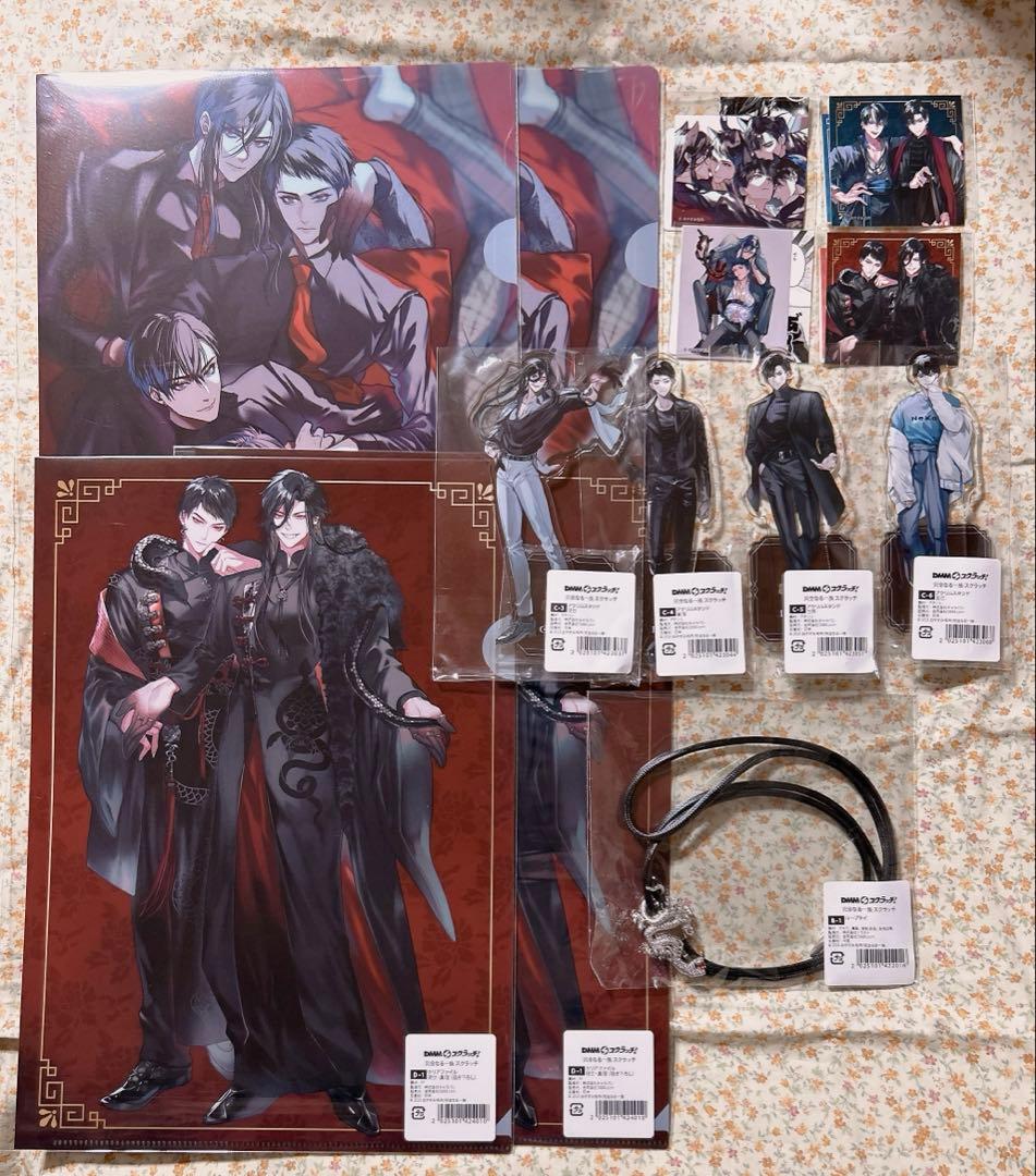 完全なる一族　DMMスクラッチ　アクリルスタンド　クリアファイル　ステッカー