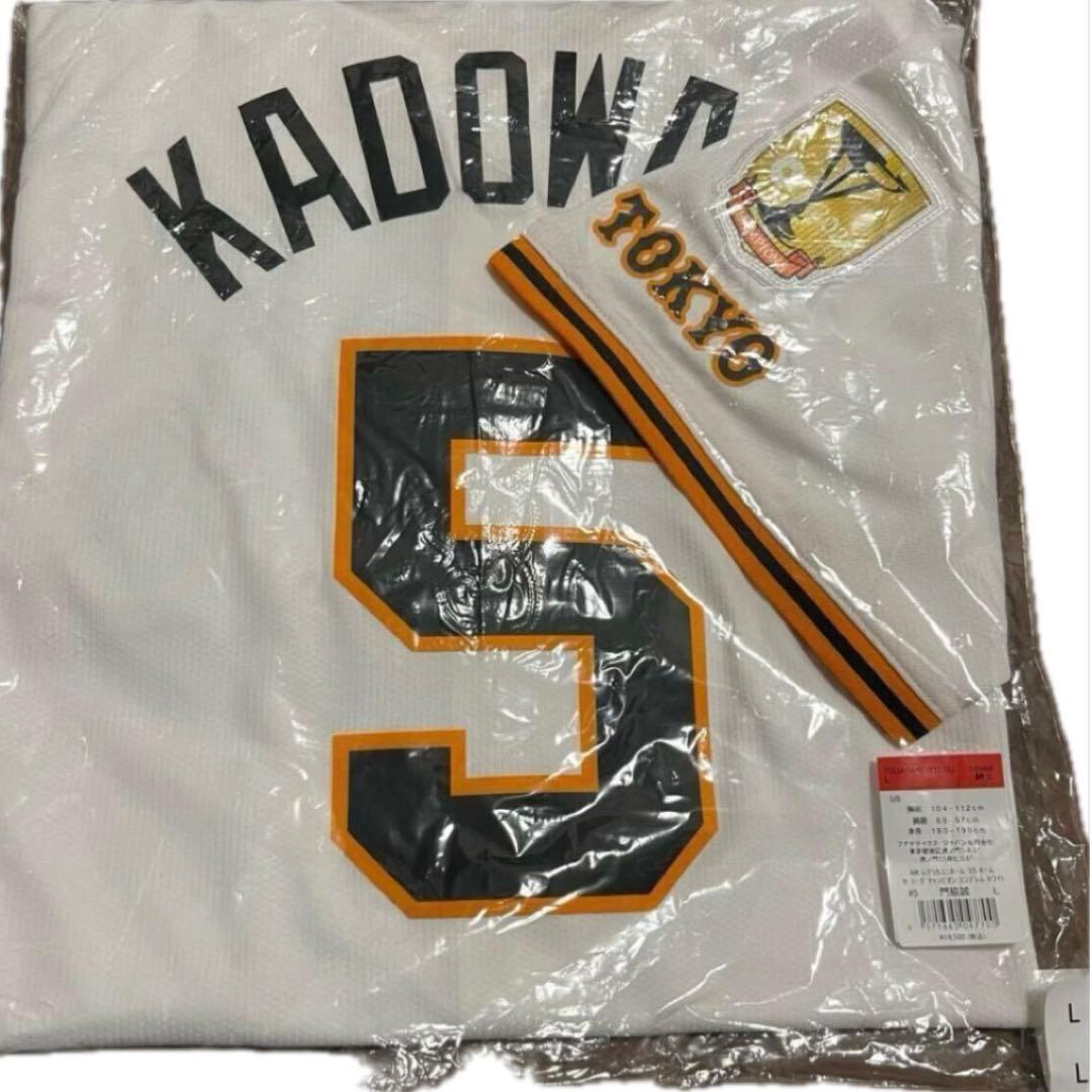 未開封新品　巨人読売ジャイアンツ 門脇ユニフォームL