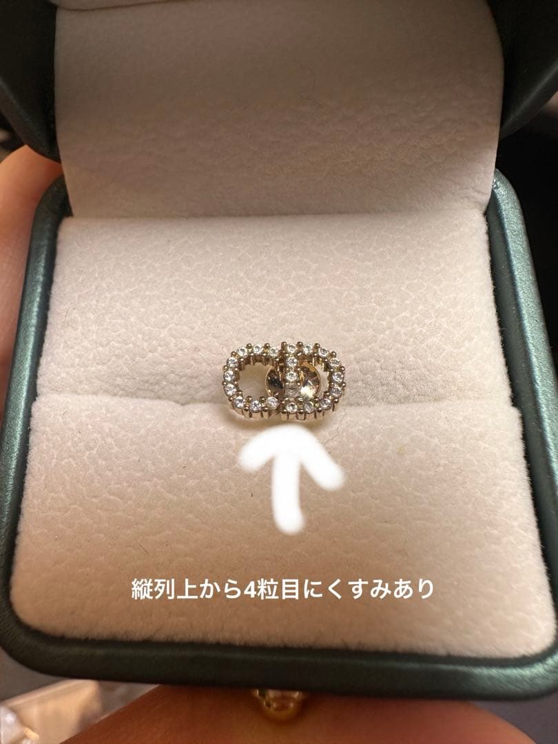 Dior ゴールドピアス(片耳用)