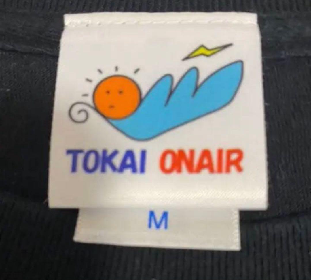 東海オンエア　ピース二乗　Tシャツ（初代Black）