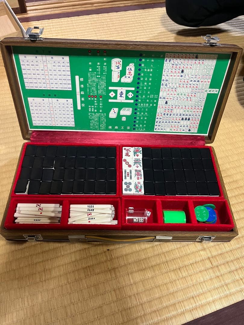 任天堂 麻雀牌セット 昭和レトロ 完品 点棒サイコロ付 ヴィンテージ 麻雀パイ