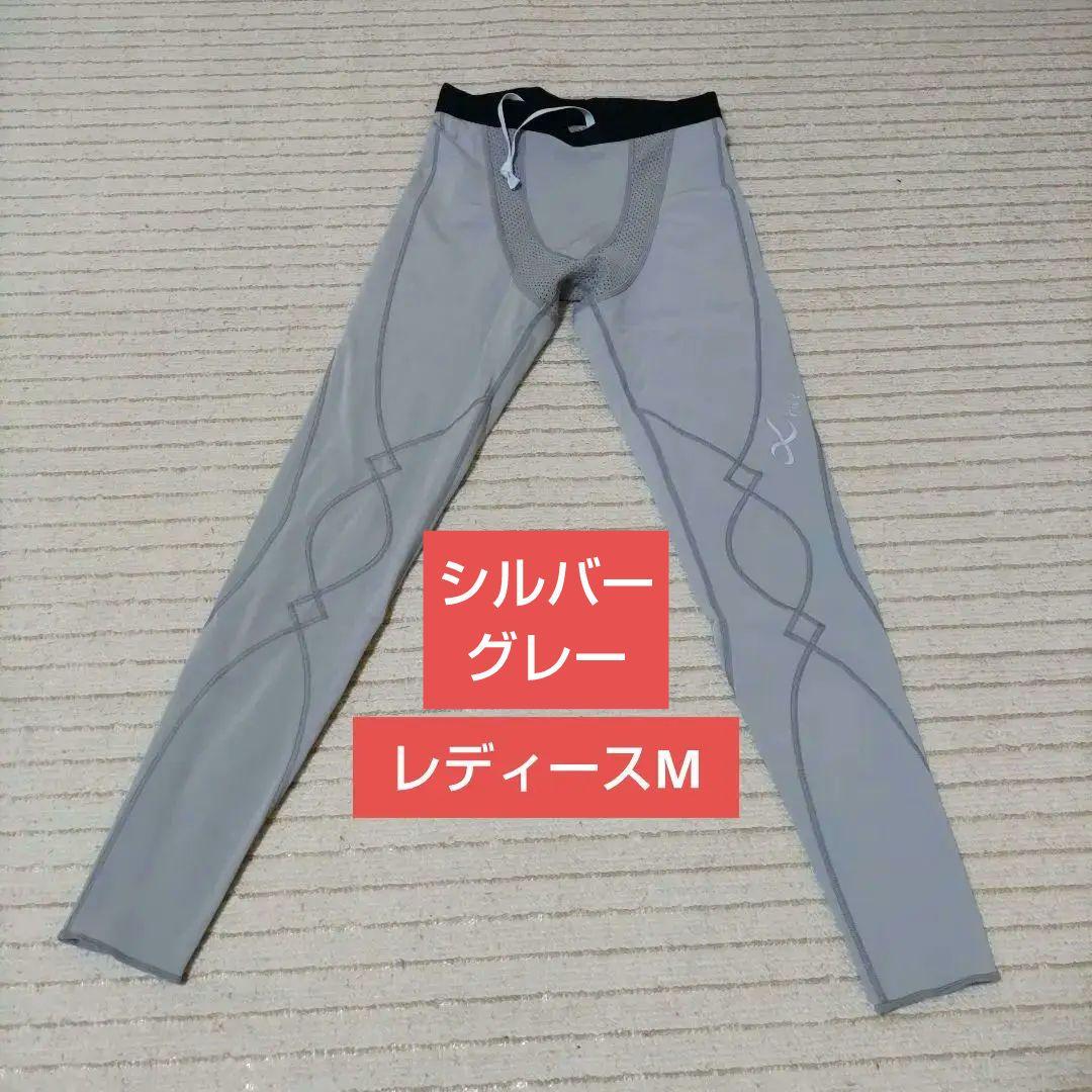 CWX HXY269 エキスパートモデル クール シルバーグレー レディースM