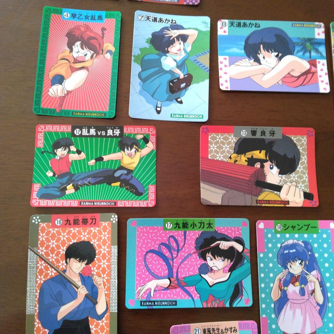 らんま1/2 バンプレ キラ カード 爆裂アタック第1弾 23種