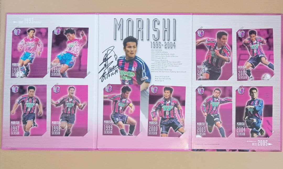 【セレッソ大阪×J加盟10th】『森島寛晃』直筆サイン入りカードアルバム