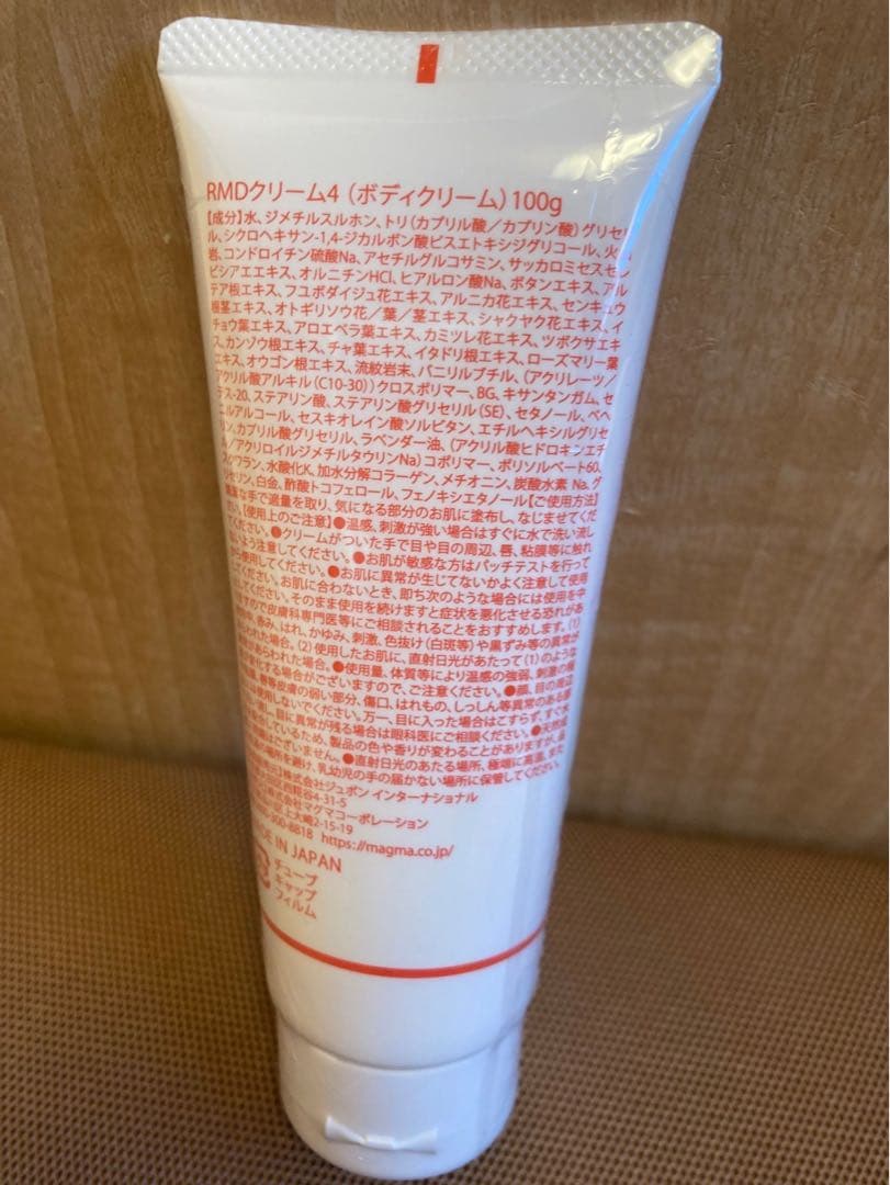 週末特別お値引き！マッサージクリーム 温感マグマ 烈 100g 5本 筋トレ