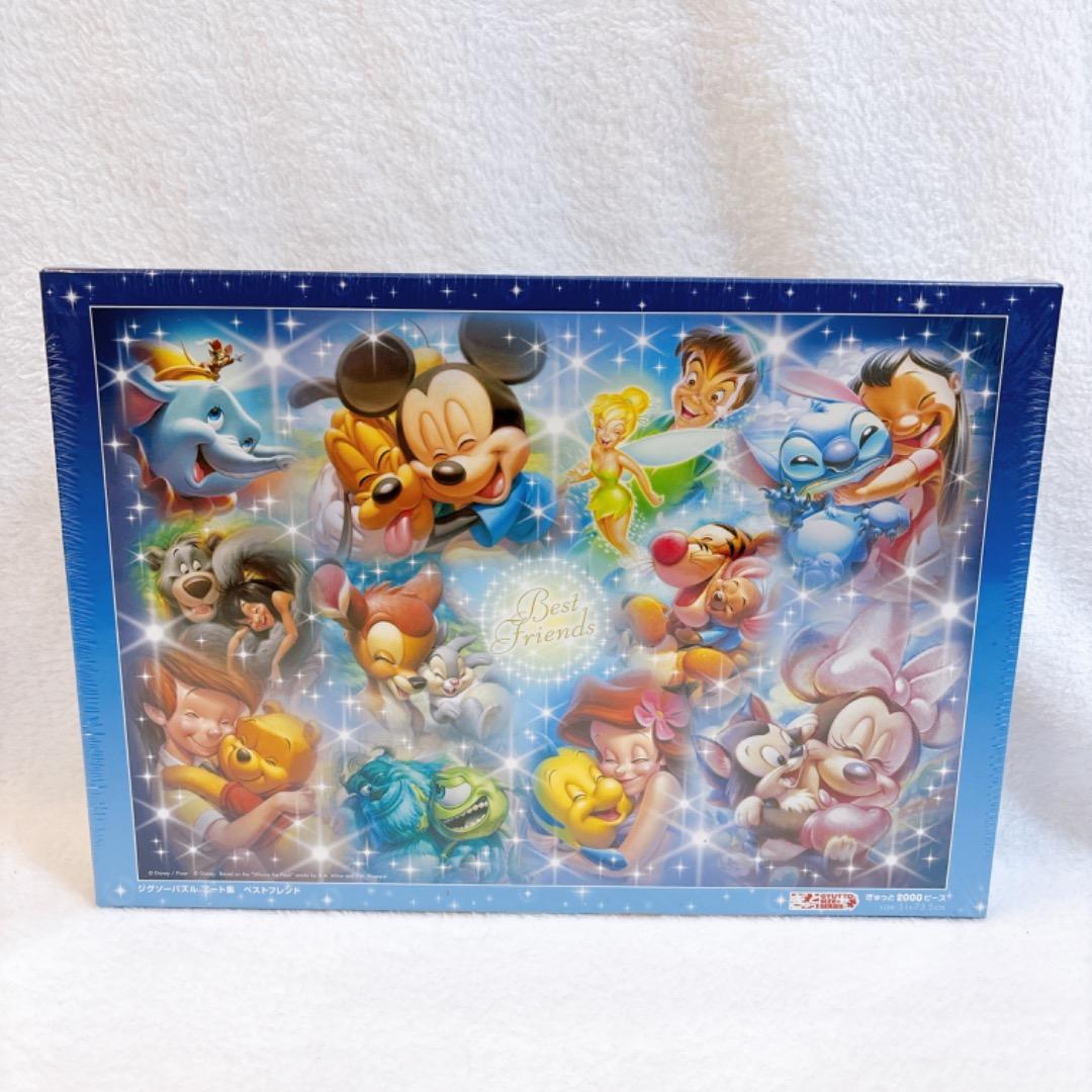 ディズニー ジグソーパズル 2000ピース　アート集　ベストフレンド　ぎゅっと