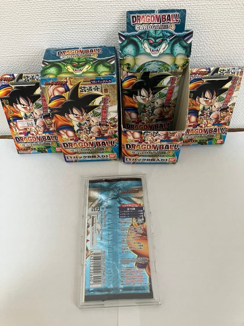 ドラゴンボールカード1パック（箱の付属はなしです）
