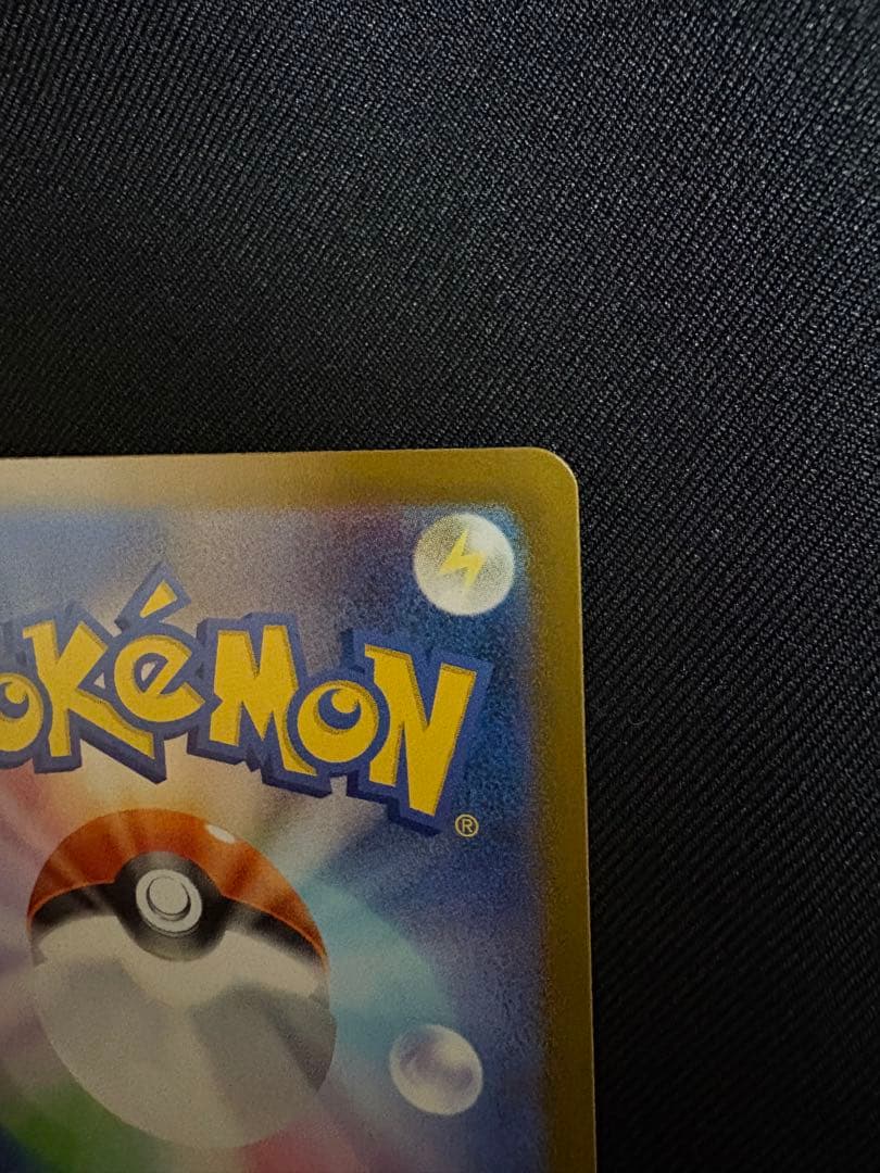 【19時までで即日発送】MUR メガリザードンXex インフェルノX +おまけ