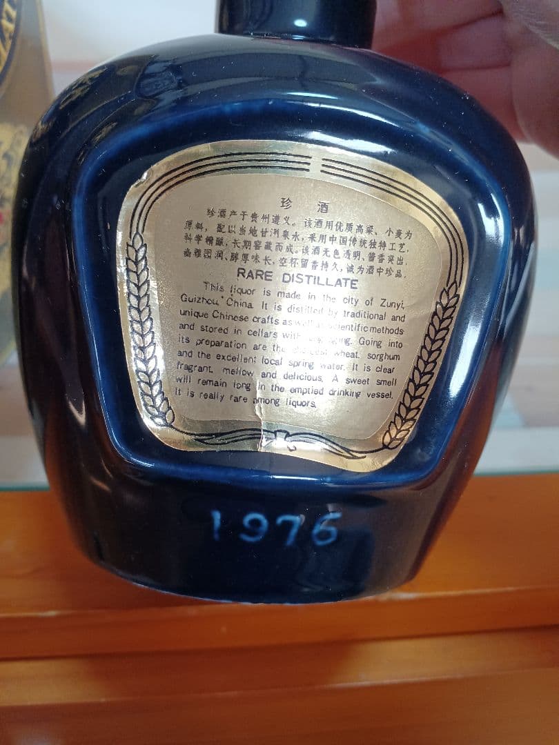 稀少❗ 珍酒 1976年 茅台飛天マーク 貴州茅台酒 五粮液 白酒 中国酒