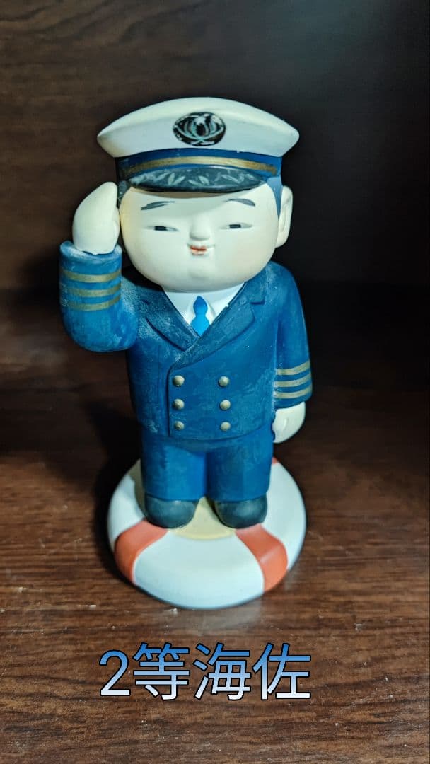 【レトロ】 海上自衛隊 陶器人形