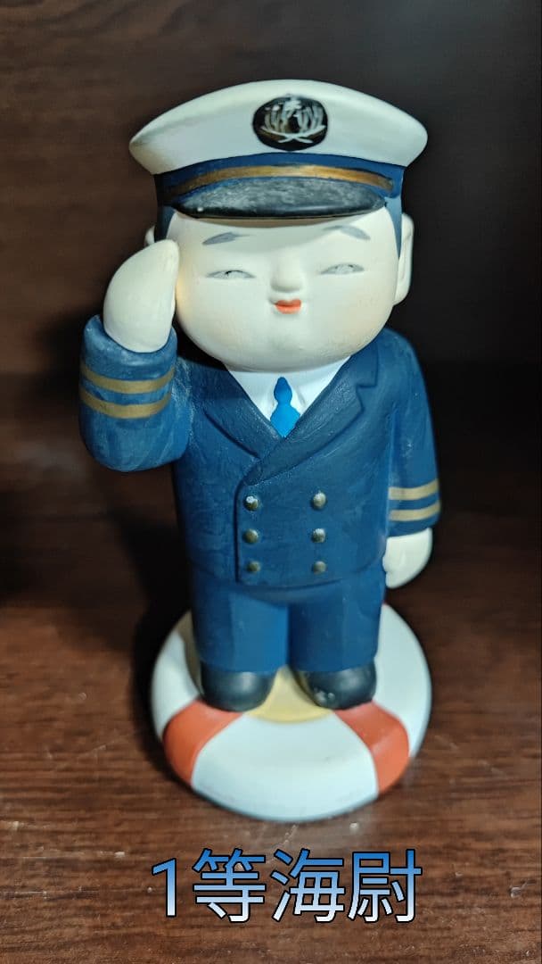 【レトロ】 海上自衛隊 陶器人形
