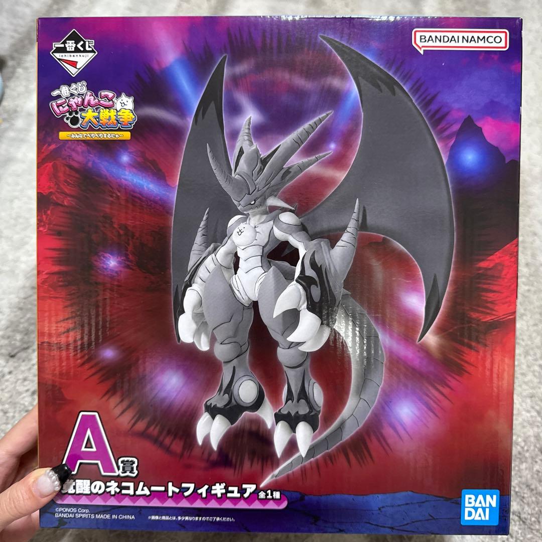 にゃんこ大戦争ネコムートフィギュア A賞