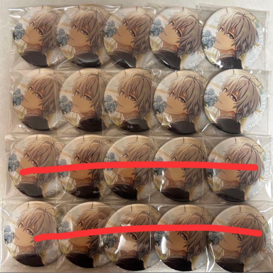 アイナナ ドラコレ 缶バッジ 逢坂壮五