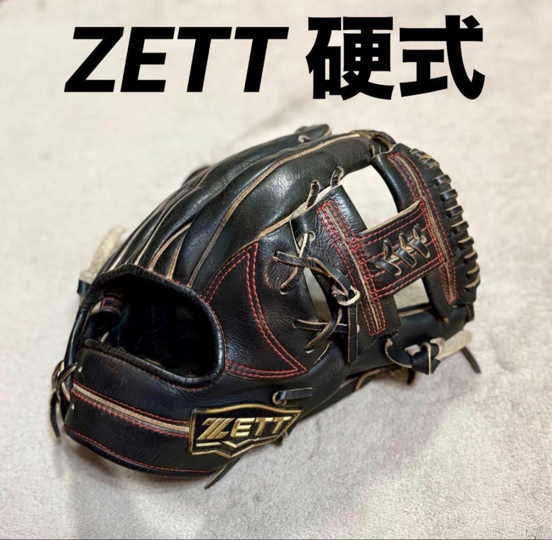 ZETT 硬式 野手用グラブ 硬式グラブ ネオステイタス