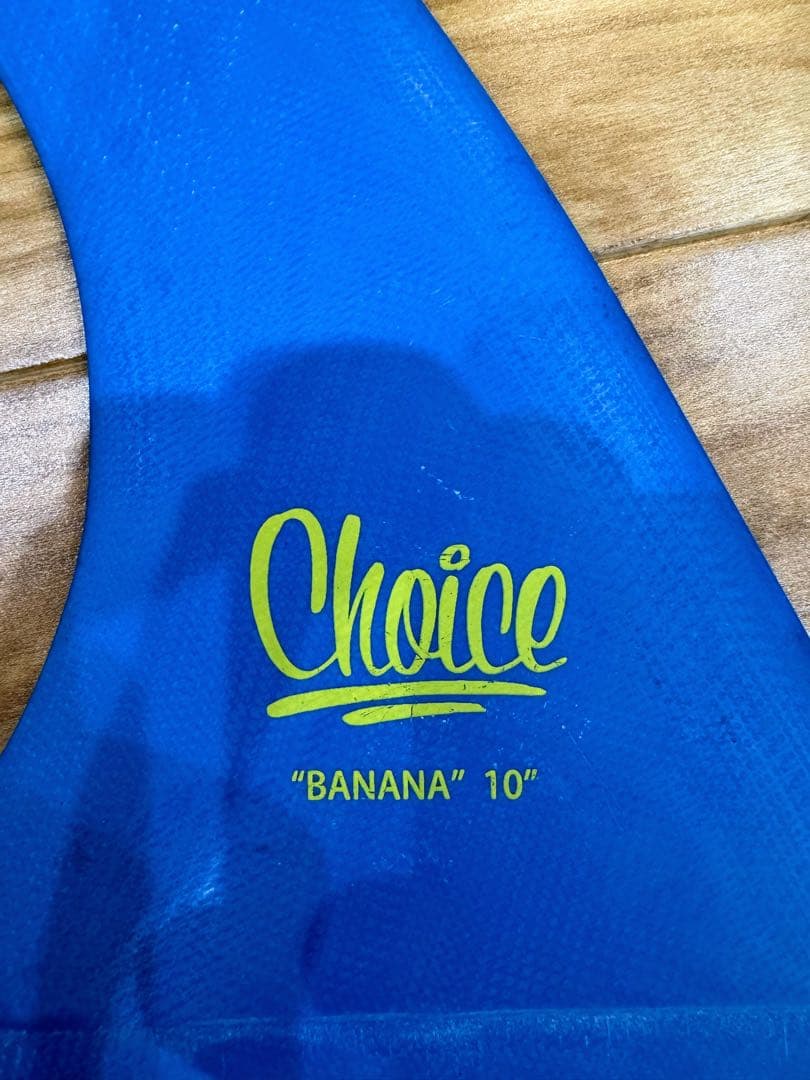 Choice BANANA 10flexボードフィン　FINGERSHAPE