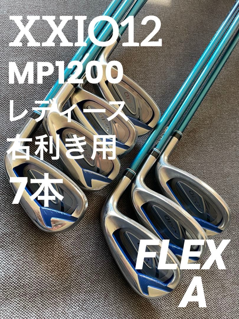 大人気モデル12代目ゼクシオ XXIO12 レディースアイアンセット 7本ブルー