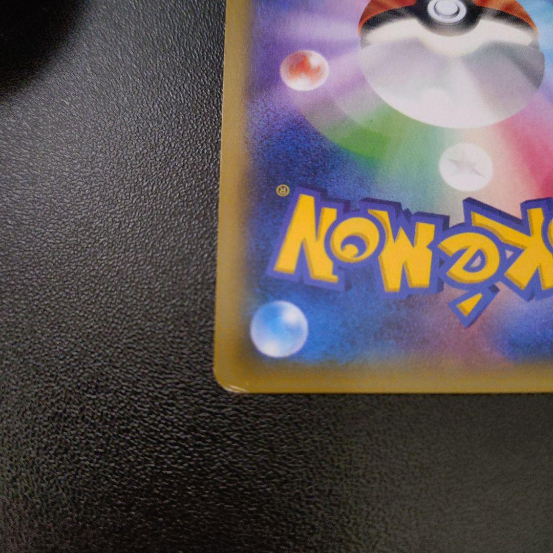 ゲンガーEX UR XY4 ファントムゲート 097/088