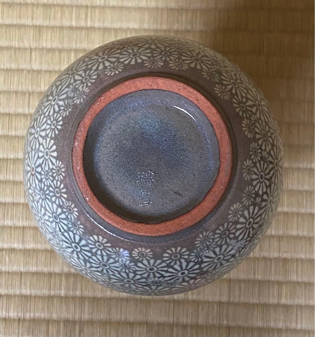 茶道具　皆具茶器　韓国　瑞昌窯　柳昌坤作