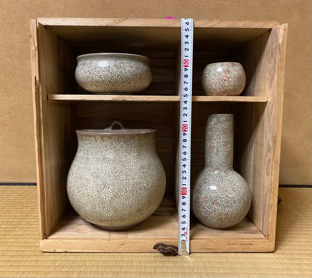 茶道具　皆具茶器　韓国　瑞昌窯　柳昌坤作