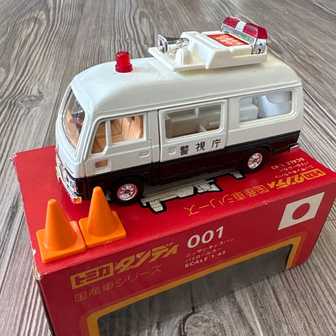 トミカ ダンディ　ニッサンキャラバンパトロールカー 001