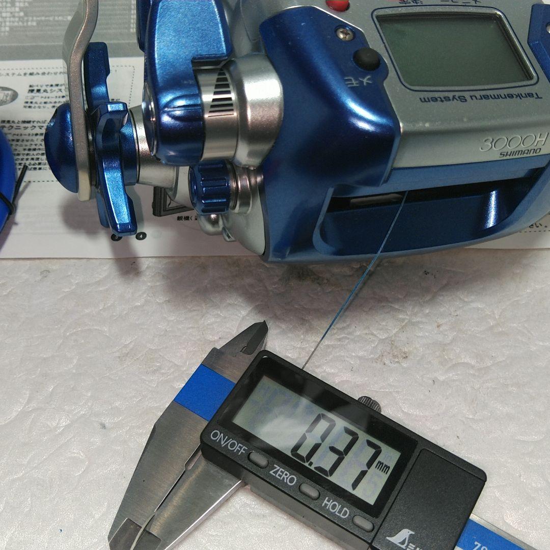 シマノ電動丸 3000H　オーバーホールメンテナンス済み品