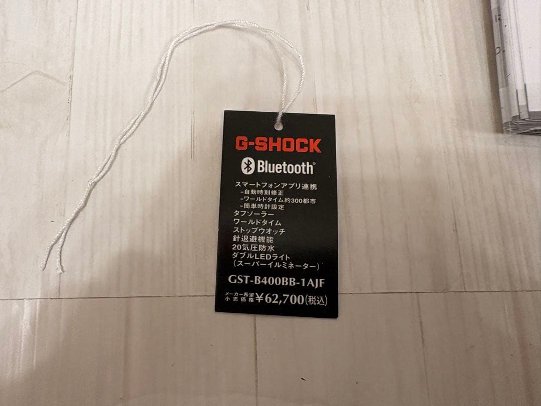 専用　Gショック Gスチール G-SHOCK G-STEEL ソーラー 腕時計