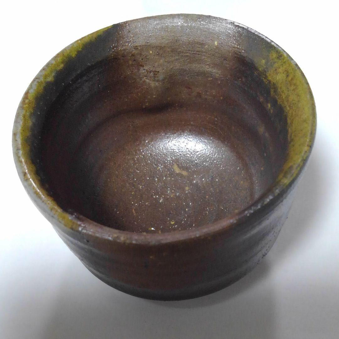 浦上善次　備前窯変盃