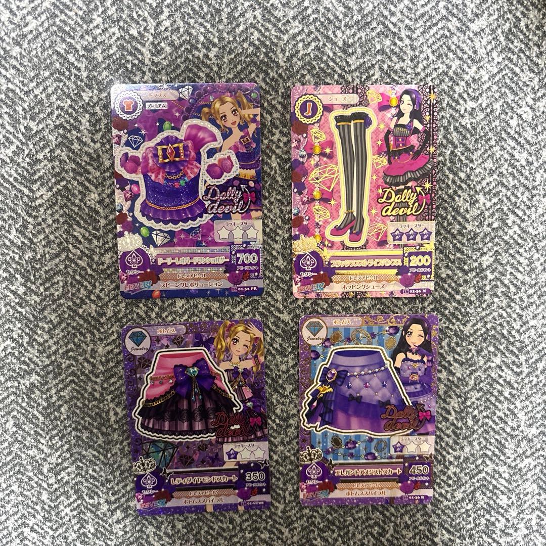 アイカツ ドーリーデビルカード 大地のの 白樺リサ 【即購入可】