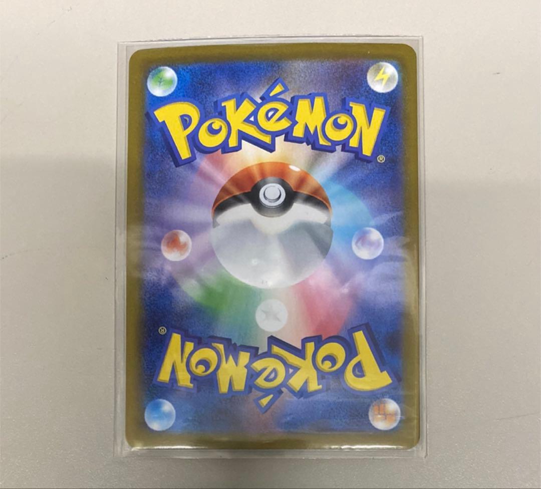 ポケモンカード　オドリドリSAR美品