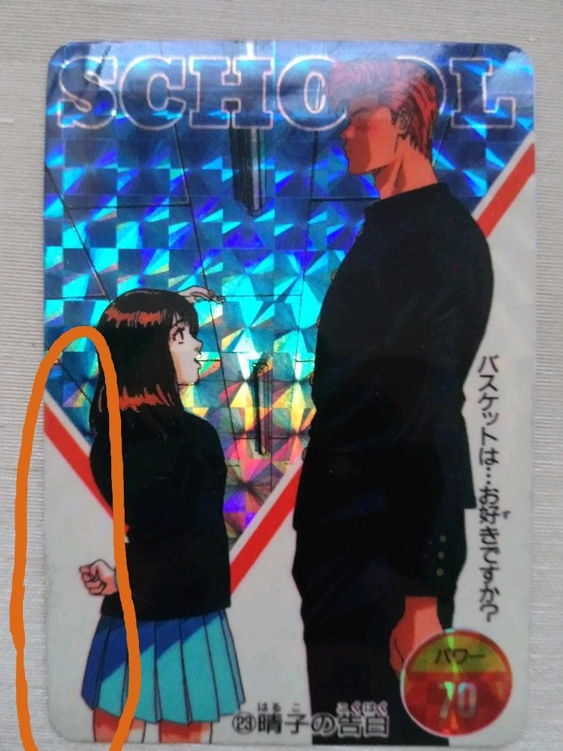 SLAM DUNK スラムダンクカード　バンダイ9枚 アマダ7枚 計16枚