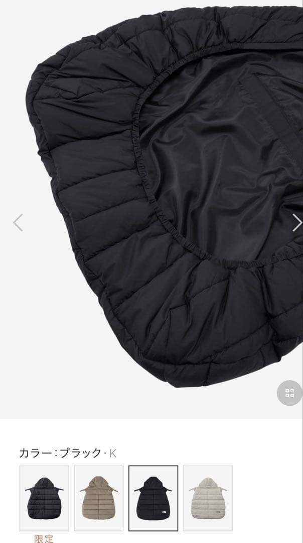 ブラック 抱っこひもカバー ONE SIZE