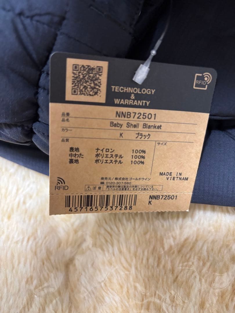 ブラック 抱っこひもカバー ONE SIZE