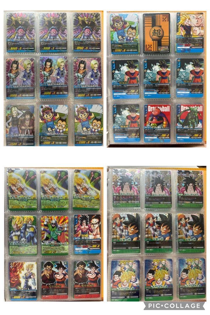 ドラゴンボールデータカードダス ドラゴンボール超カードゲームまとめ売り