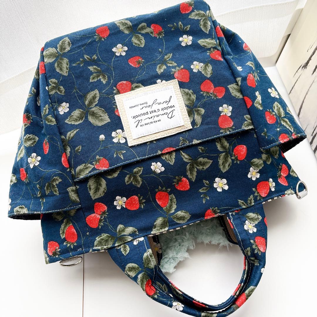 m*e様 コヤンイサムチョン　バック　ハグねこトート　オッドアイネコちゃん×コイ