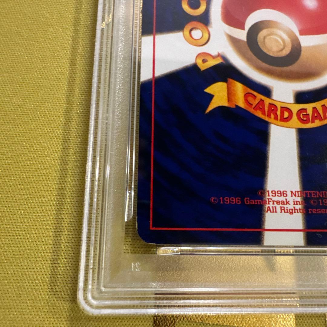 ひかるミュウ_旧裏 PSA5 コロコロコミック おまけカード PROMO