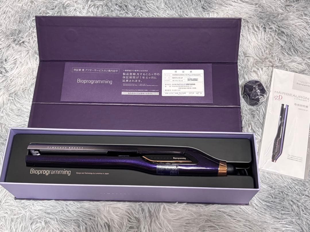 [美品]ヘアビューロン27Dplus ストレートアイロン バイオプログラミング