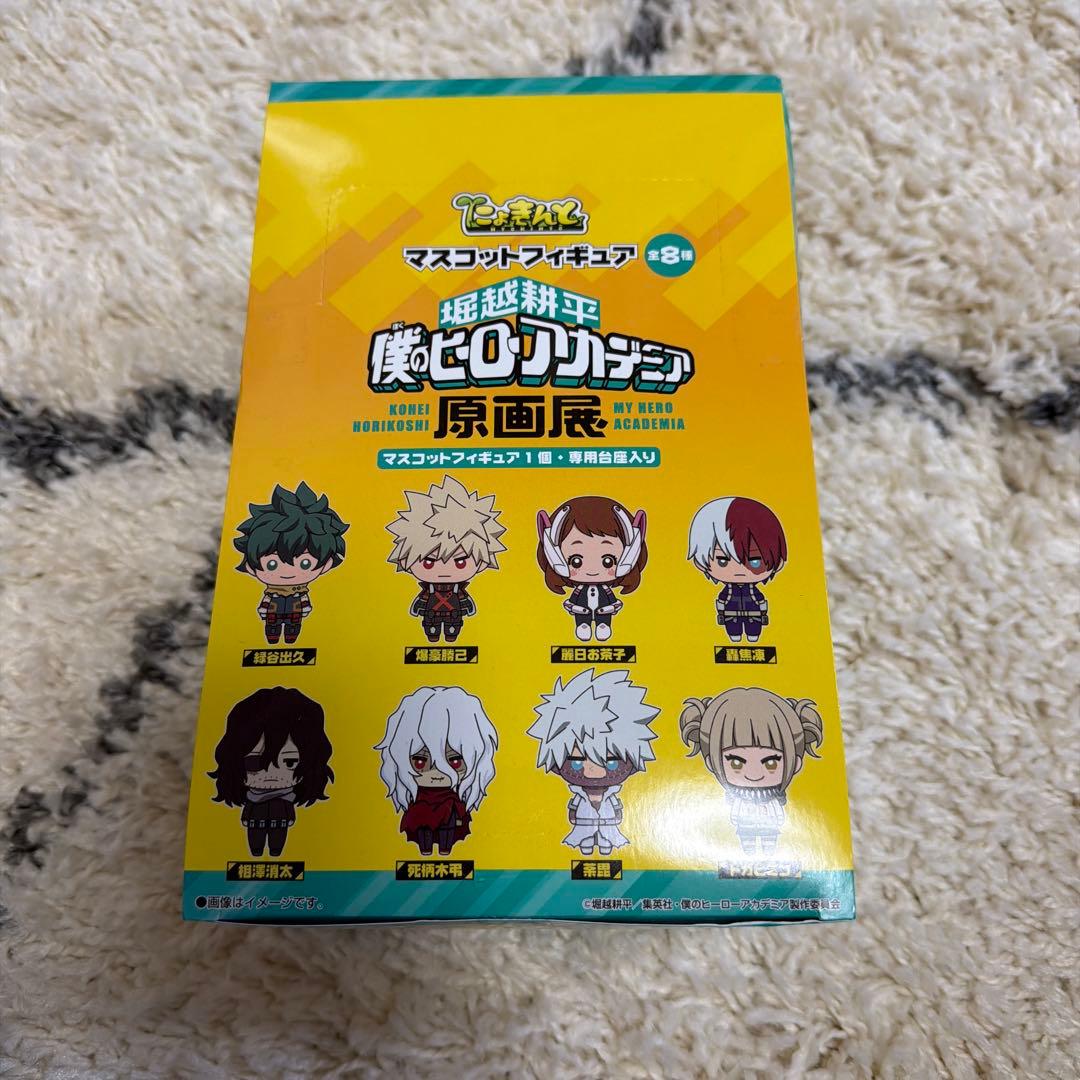 にょきんと TVアニメ『僕のヒーローアカデミア』マスコットフィギュア　全8種入り